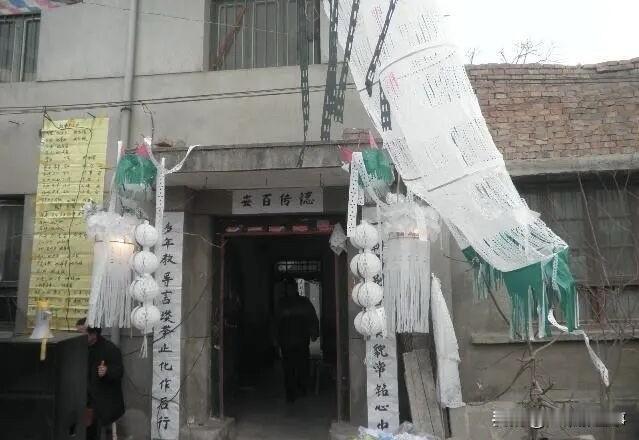 扶风县素有“周礼之乡”之称，殡葬文化深受周礼文化的影响。周礼对丧葬礼仪、程序、服