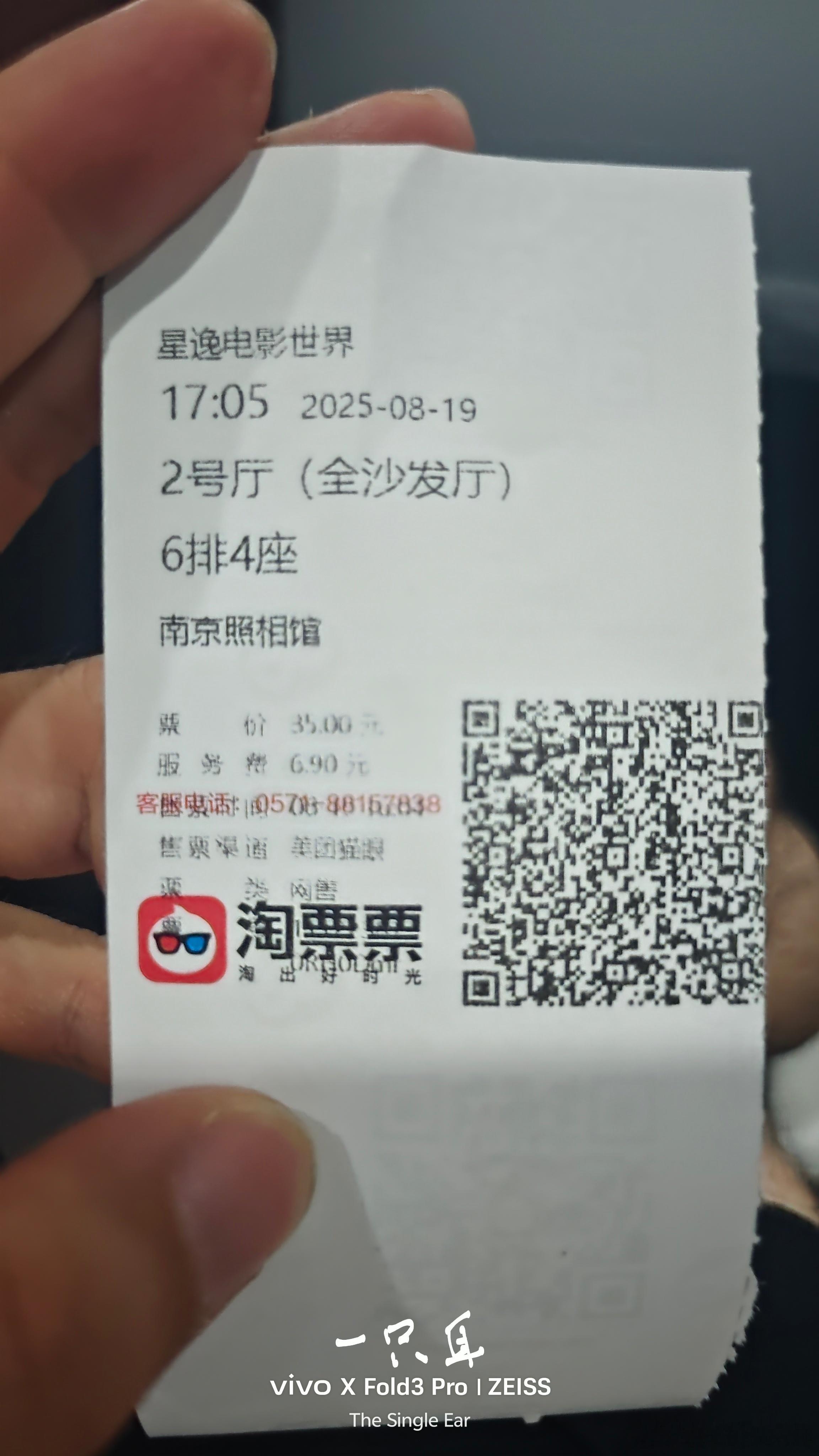 吾辈当自强。 ​​​