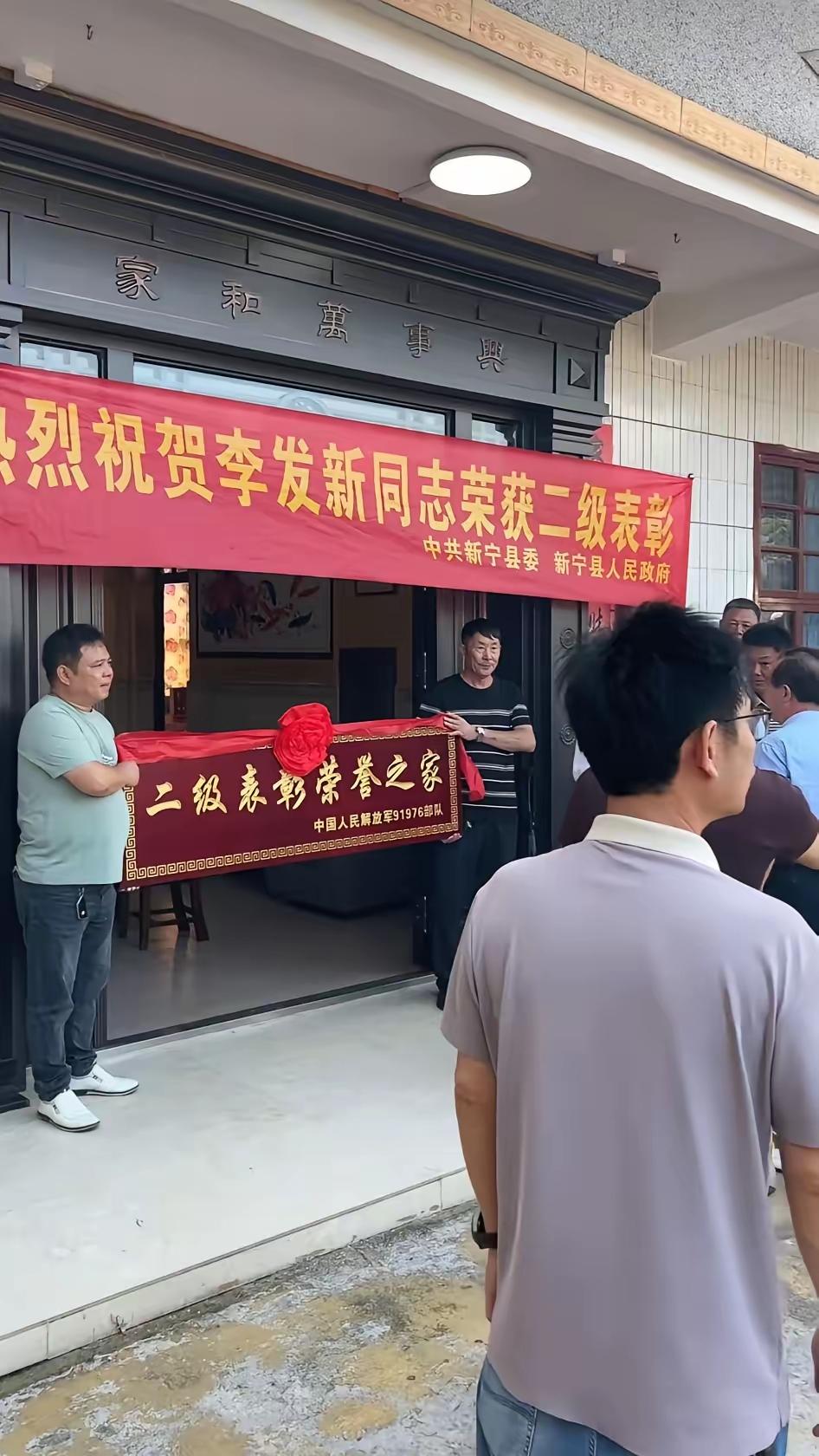 二级表彰荣誉和二等功同样都是第二级，二等功大家都了解的比较多了，都说二等功坐着拿
