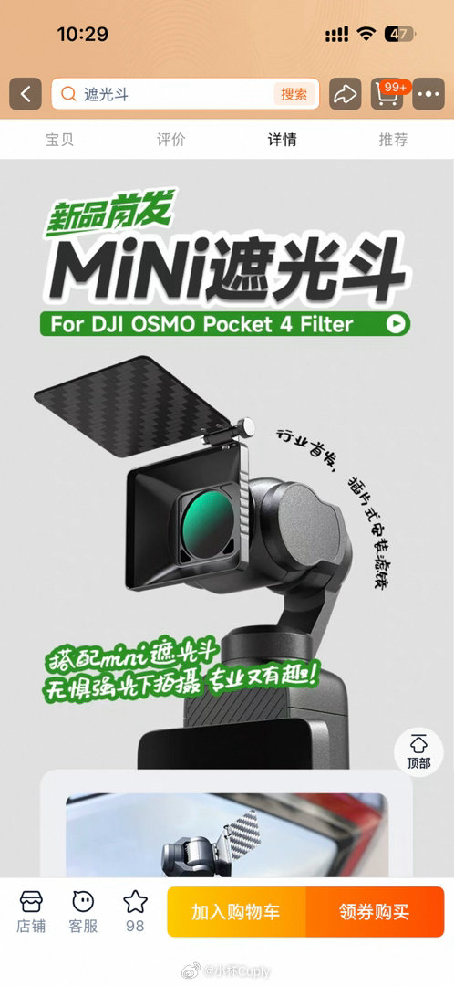 哇哦，这外观 