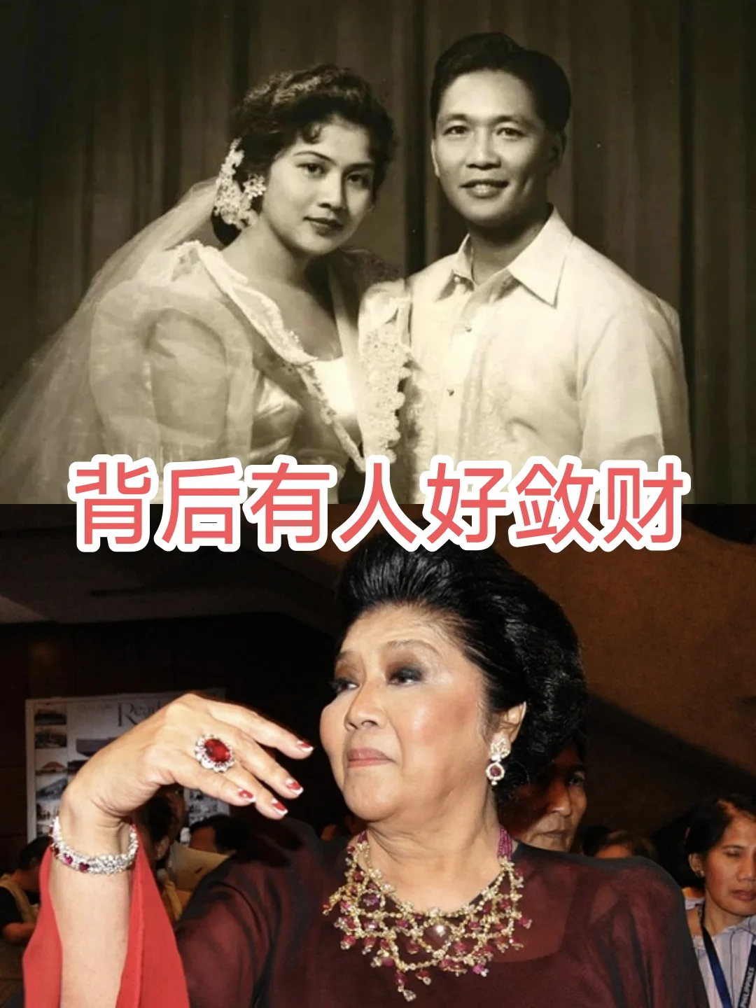 用尽手段来敛财（十三）