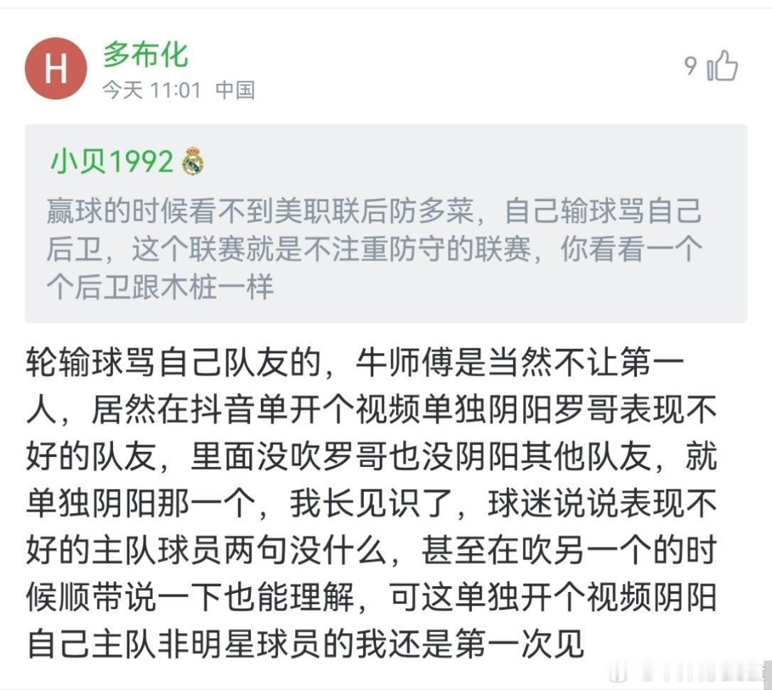 我也有小黑子了。。 ​​​