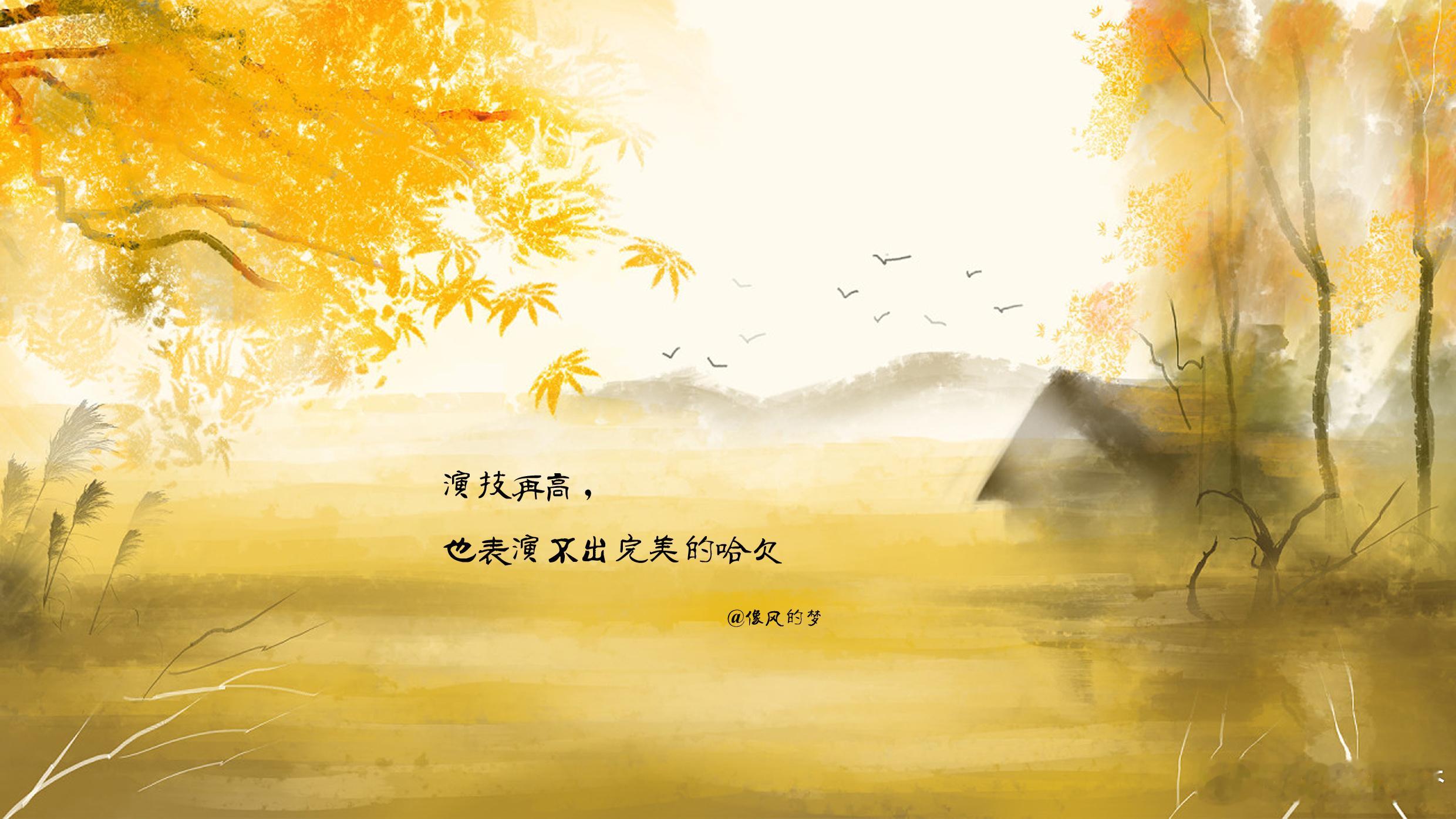 #人生感悟[超话]# 1.别在爱情面前谈尊严，别在战争面前谈安全，别一边吃肉一边