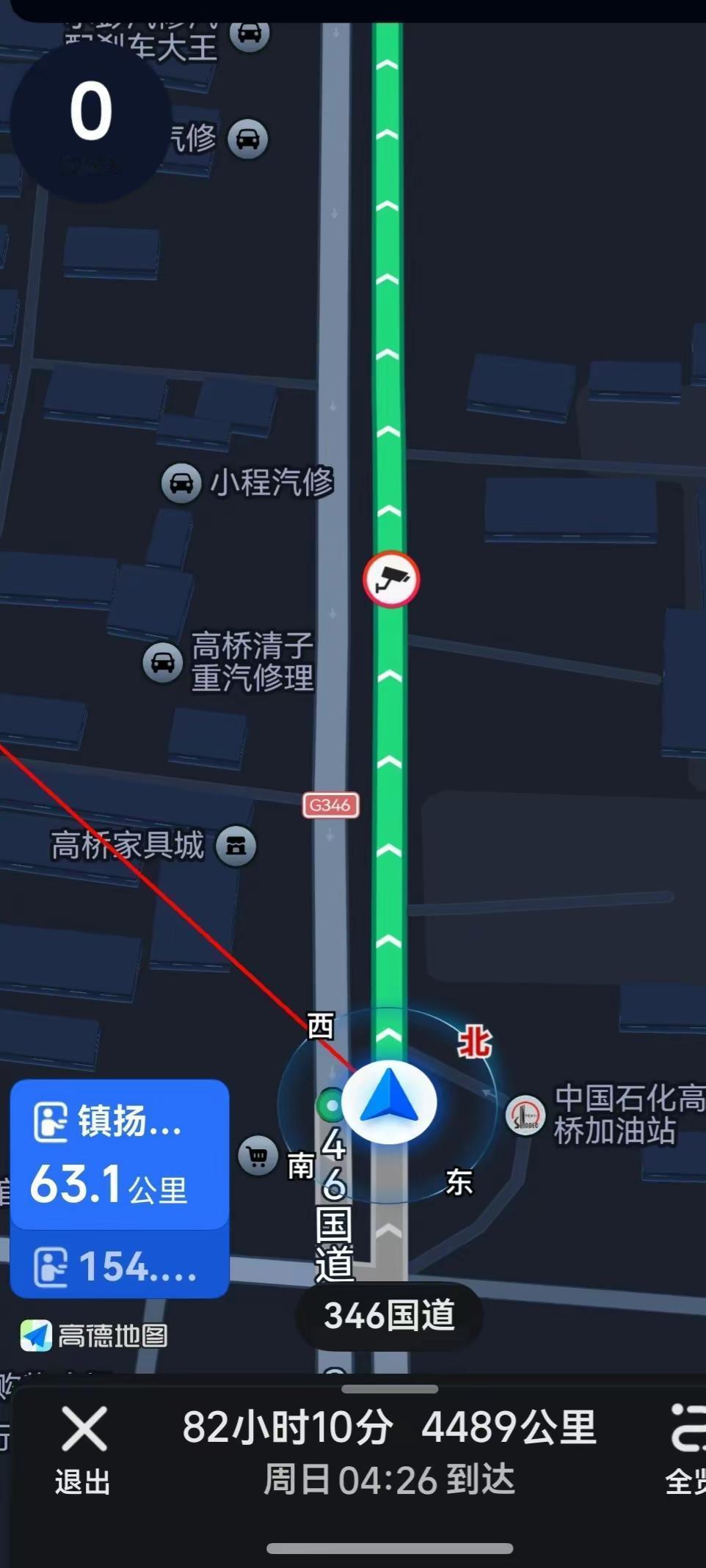 只有一杯茶的陪伴，干吧大叔