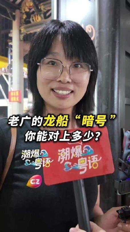 龙舟竞渡，锣鼓喧天，但老广的龙船“暗号”背后，藏着的是岭南宗族社会的生存智慧。别