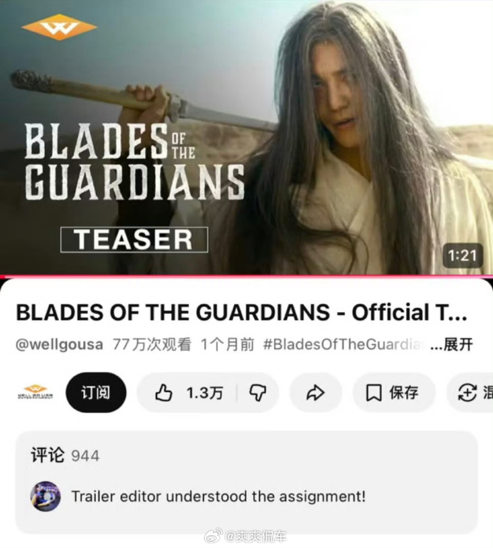 镖人升至全球武侠片票房亚军看来贺岁档要补的片儿有点儿多呀 