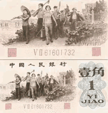 AI让老版人民币上的人物鲜活了起来！