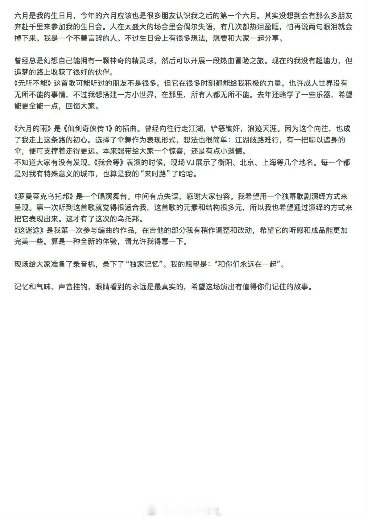 所有的不开心在看到这段文字都会释然，淡淡的就会顺顺的......好为你骄傲啊宝宝