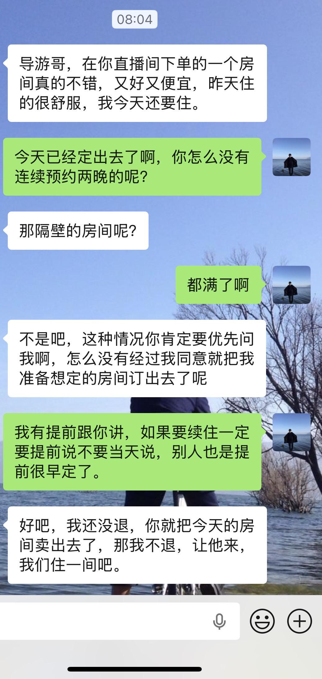 这种情况，我要怎么办？