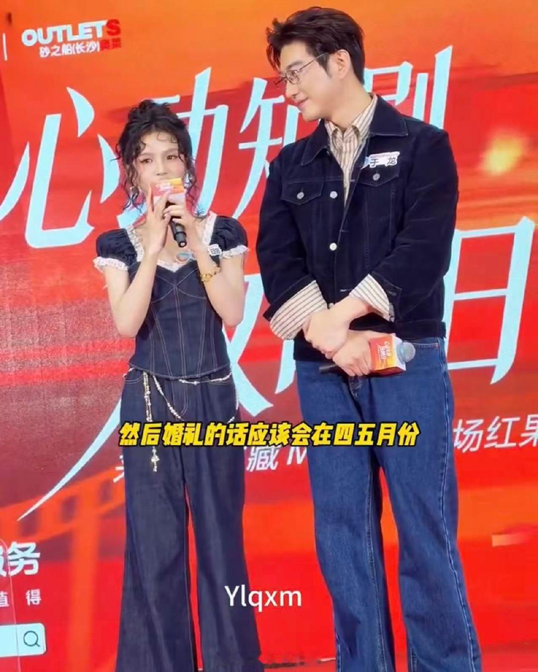 于龙杨伊璐官宣婚讯于龙杨伊璐官宣婚讯！于龙杨伊璐小年订婚四五月份结婚 ​​​