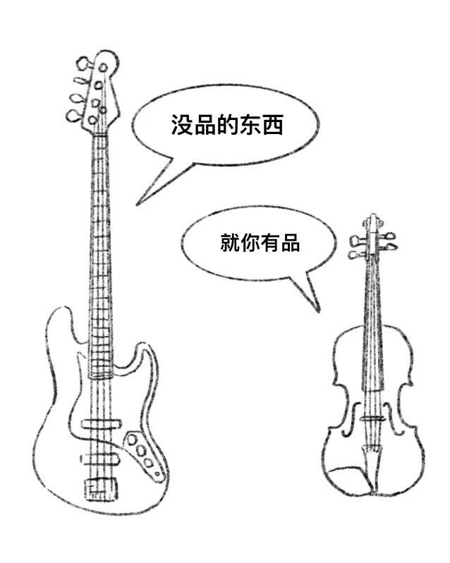 （求你不要再玩没品笑话了） ​​​