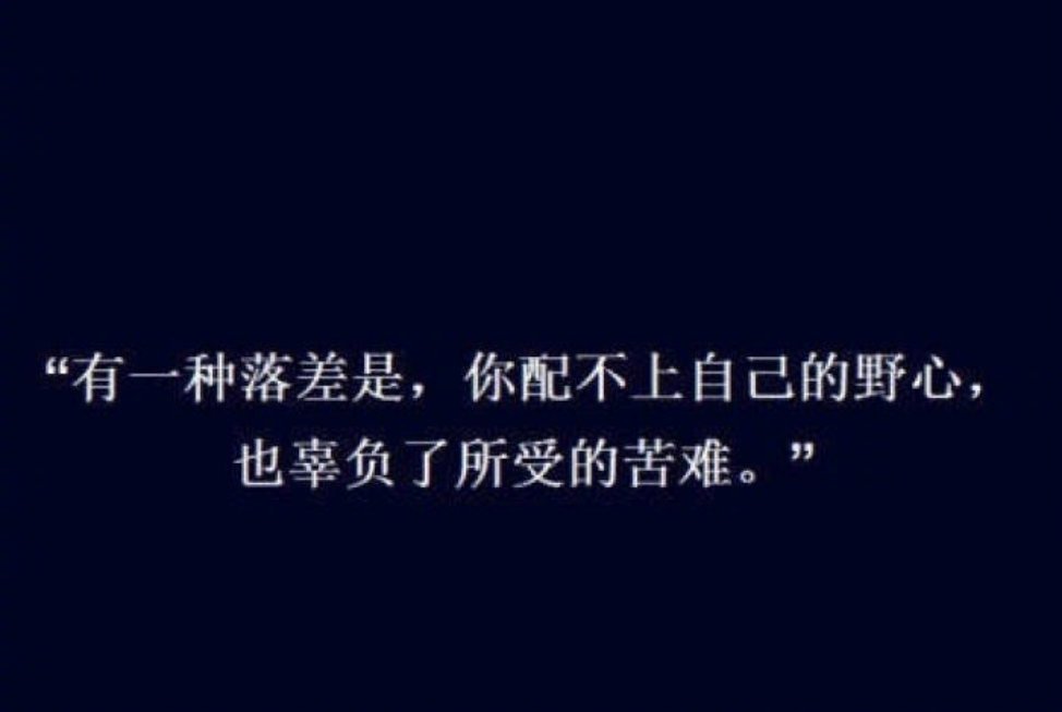缺钱的朋友，我给你答案。1、表面上你缺———钱2、肚子里你缺———知识3、内心上