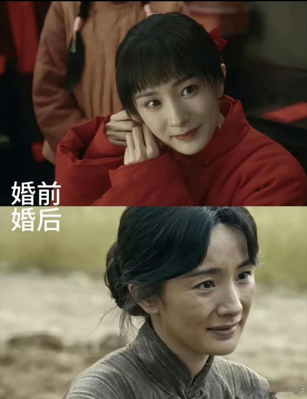 两个小苦瓜，谁都没得好 ​​​