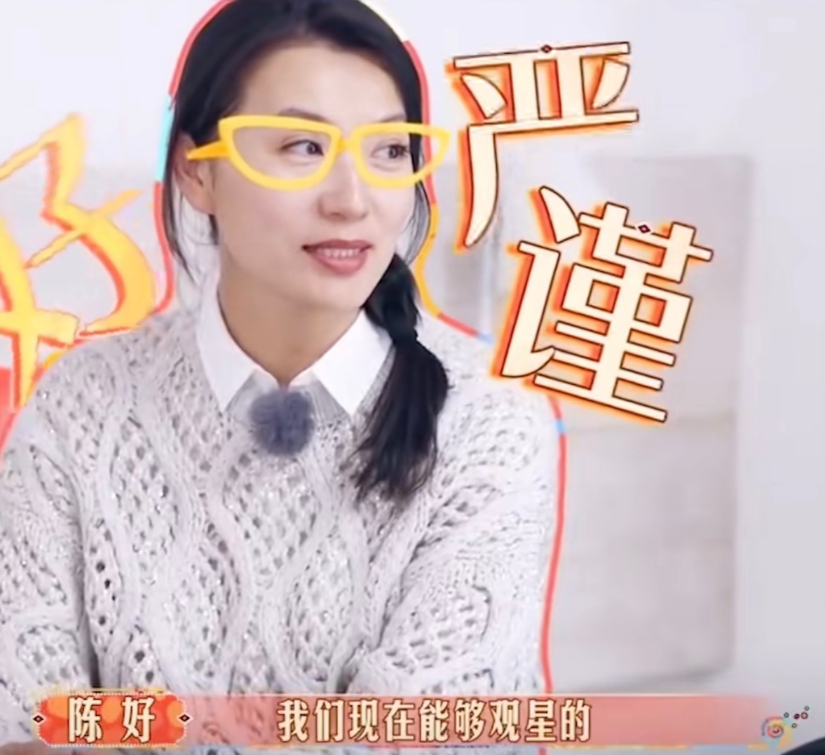 陈好老师模式上线最新一期花少小考片段真的太搞笑了，大家都在认真复习小考知识，只有