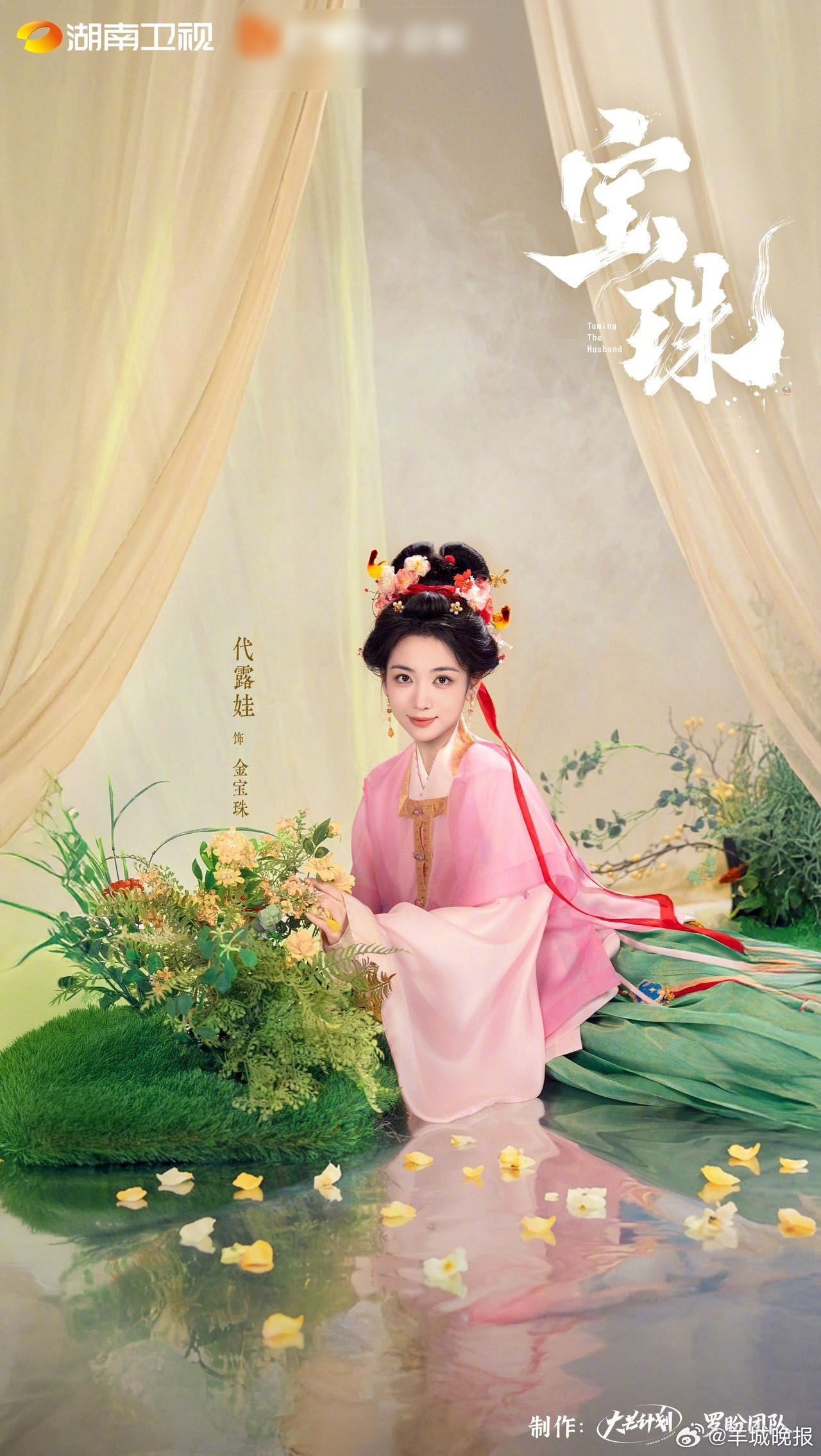 【今日片场速递，看看哪部剧是你的宝藏】春意融融的四月，暖风轻扬，时光也变得温柔慵