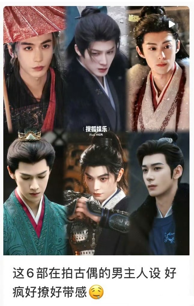 张凌赫、檀健次、王鹤棣、李昀锐、丁禹兮、陈星旭六部在拍古偶将军造型，Pick谁？