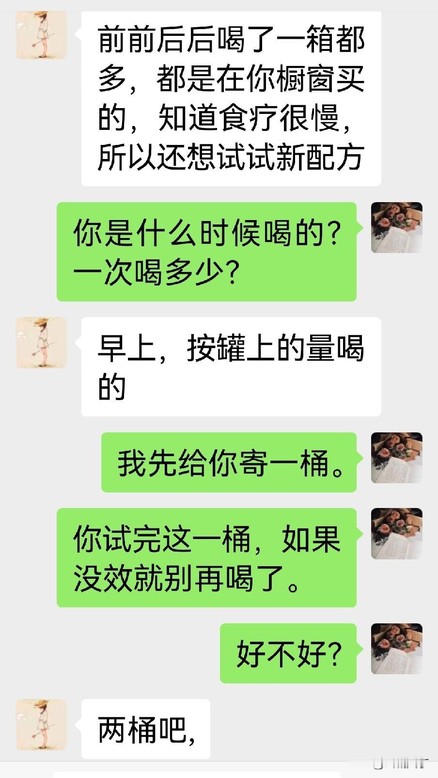 今天给大家反馈一个失败的案例，估计会惹厂家不高兴，但我更在意的是真实的反馈，供大