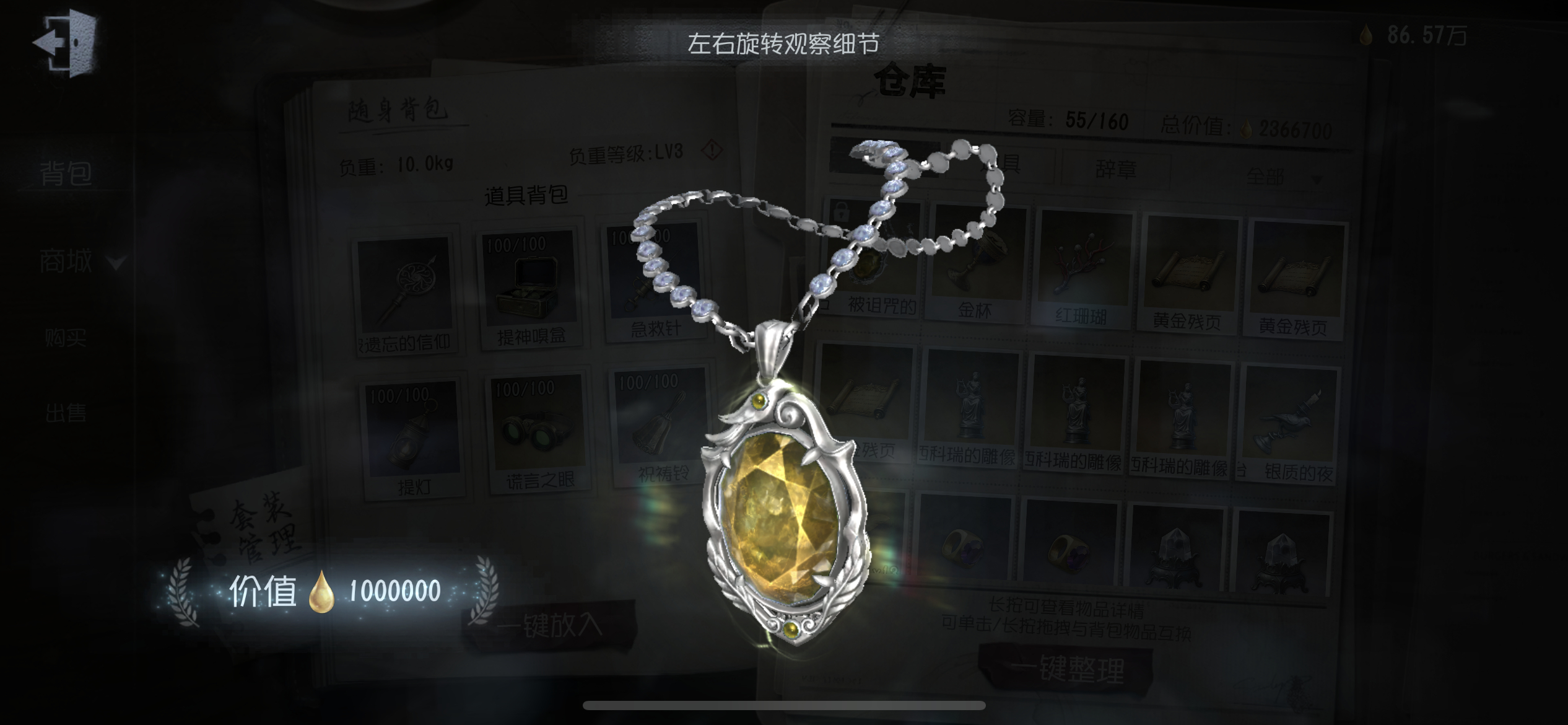 其实牢律好像有点说法 