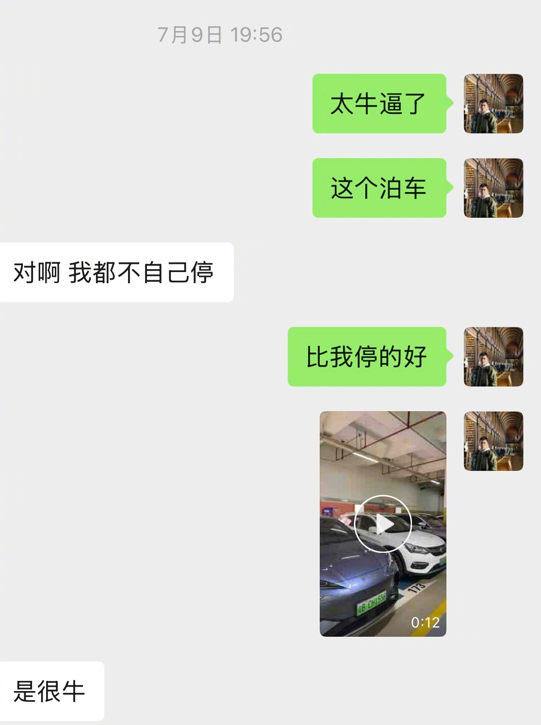 这几日忙于FIRST青年电影节，但对懂车帝那事儿可一直没落下关注。我觉得在这次事