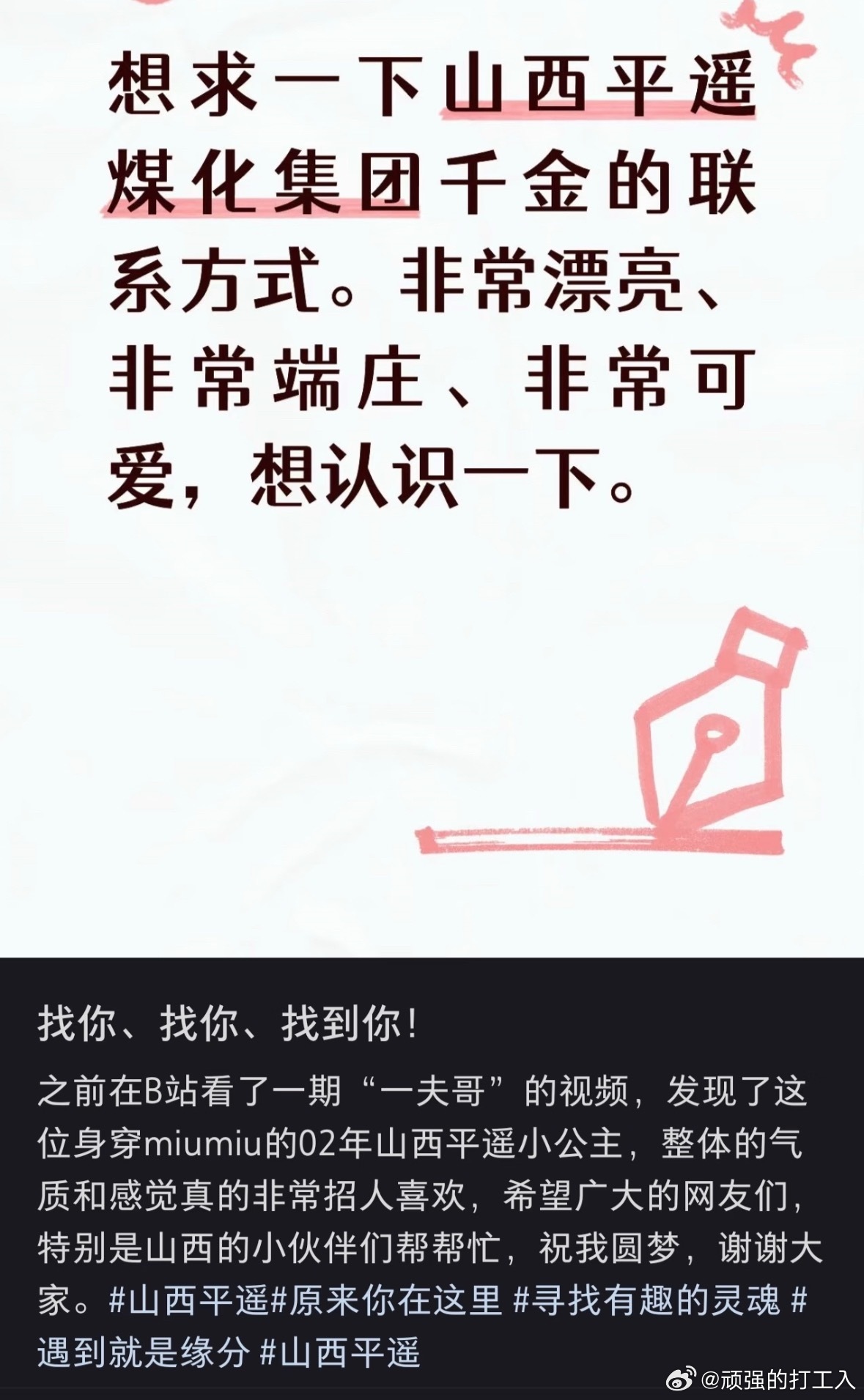 最中幻想 这男的没有镜子总有尿吧 ​​​