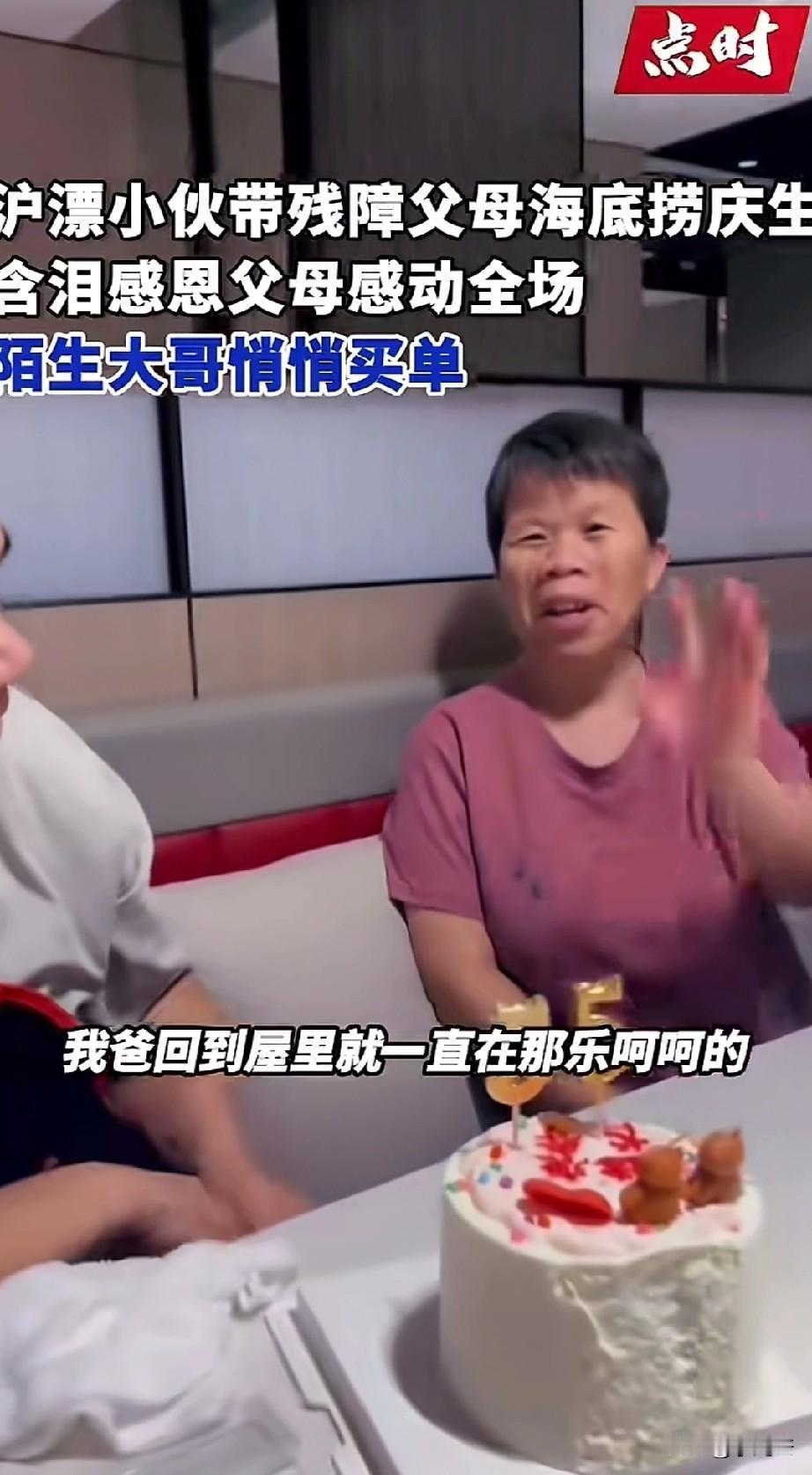 “寒门贵子！”贫瘠土壤结出高贵花，安徽小伙杨楼带着55岁失明父亲，和偏瘫妈妈去海