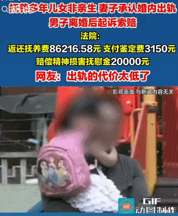山阳男子忍妻子出轨7年，为孩子签保证书，DNA鉴定：3孩2非亲生

陕西山阳一男