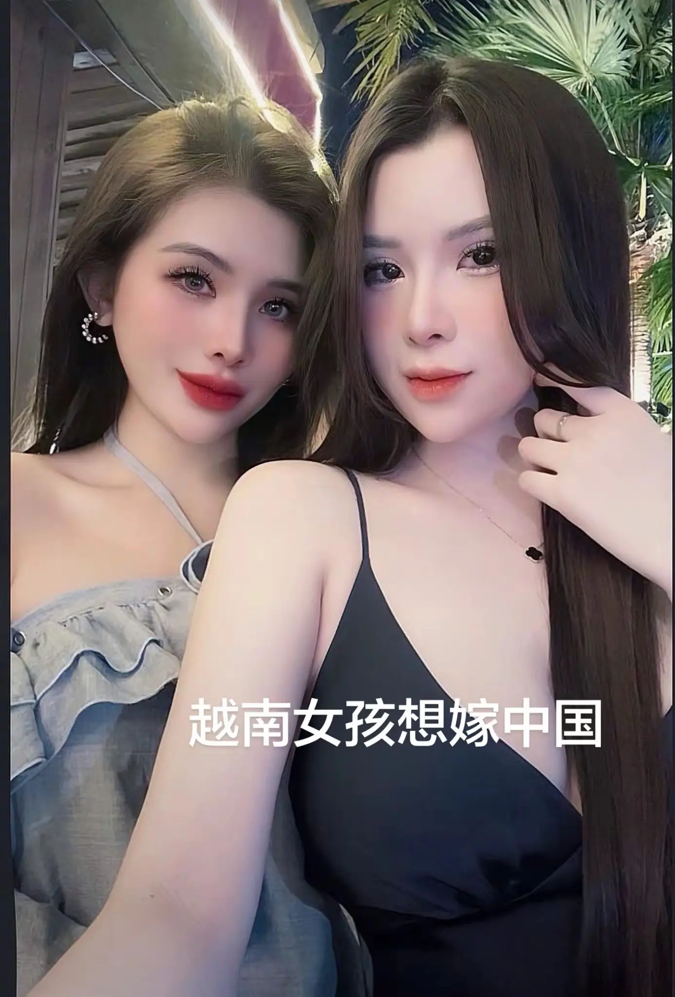 一起野个好身材