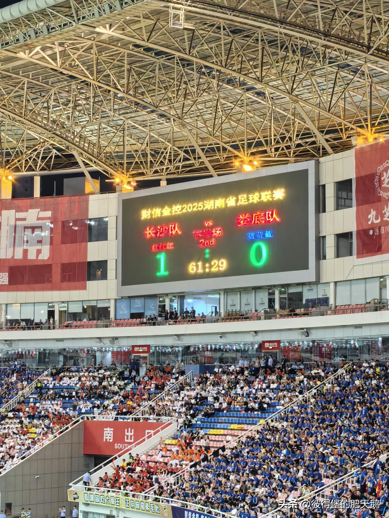 长沙队进球了，1：0！！！

角球+头球进球了！！！
#燃在湘超悦在天心# #2