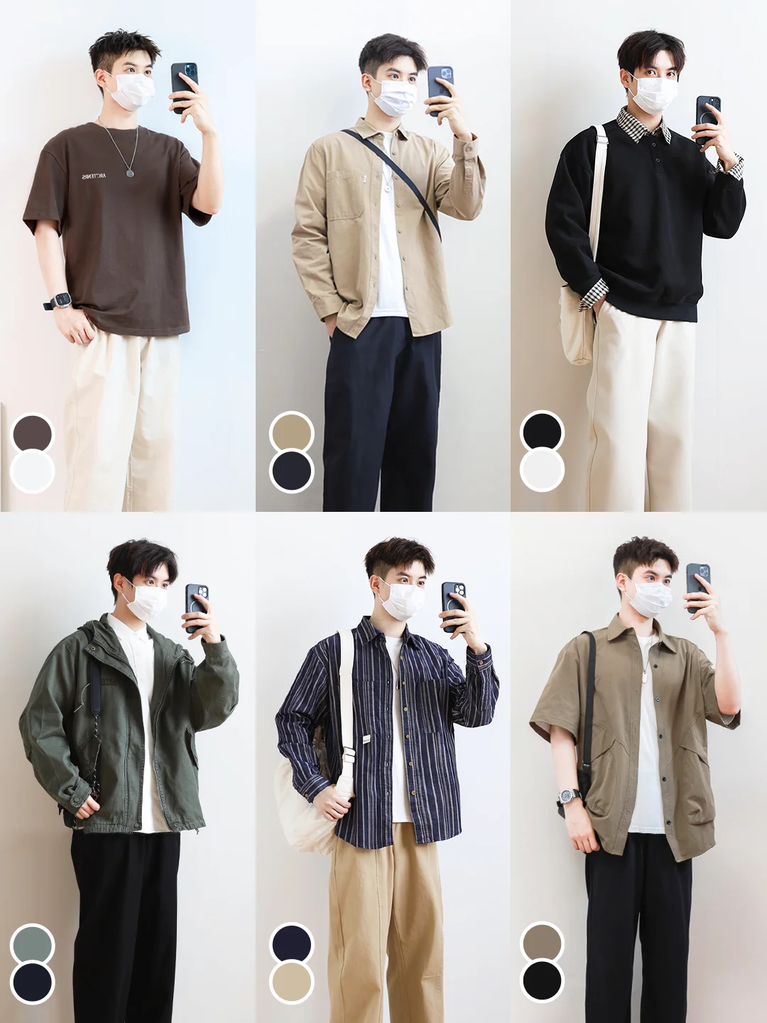男生春夏简约穿搭｜通勤休闲这样穿帅爆了‼️