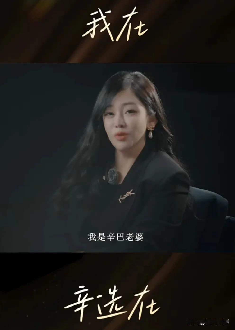 初瑞雪发视频表示，我在辛选就在！

             初瑞雪发视频表示，