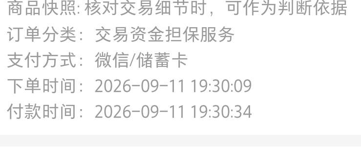坏消息 地址错了 ​​​