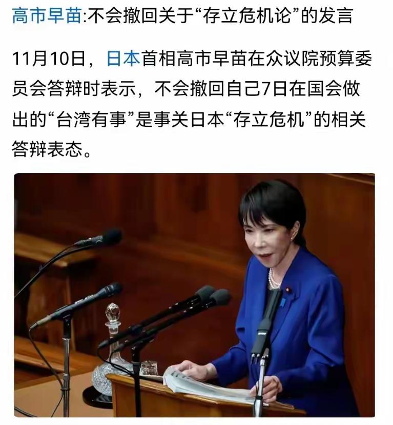 日本人集体破防了，连最基本的己所不欲，勿施于人的道理都不懂啦！

日本内阁官房长