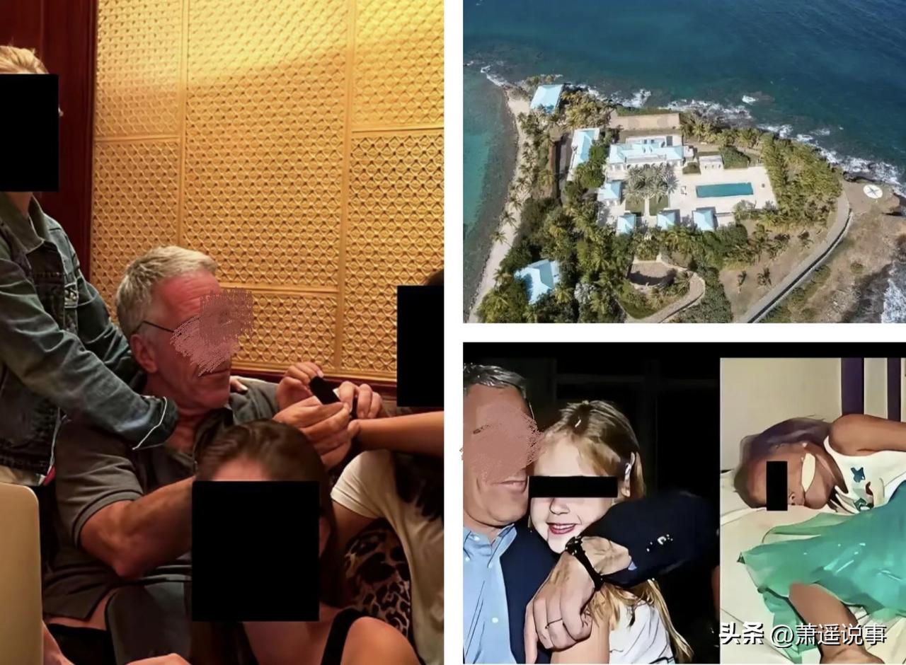 萝莉岛事件又登上热搜，其实，见怪不怪了，酒足饭饱思淫欲，尤其在西方世界里，在有钱