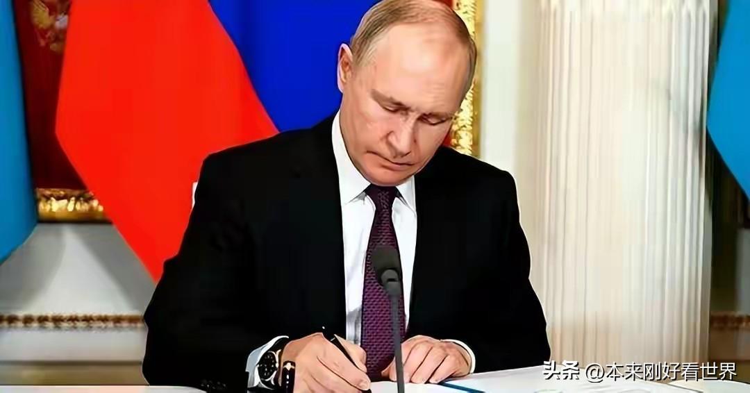 反制国际逮捕令，普京签署新法案，允许俄罗斯无视外国刑事判决。最近，俄罗斯和北约这
