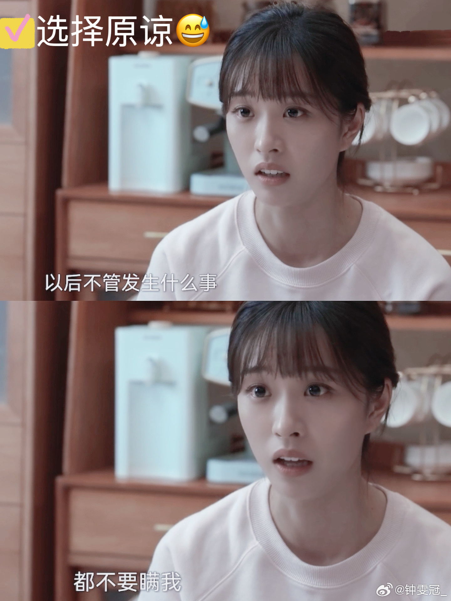 《谢小曼检测报告》如下👇最终诊断：24K纯金恋爱脑🧠温馨提示：谢小曼行为请勿