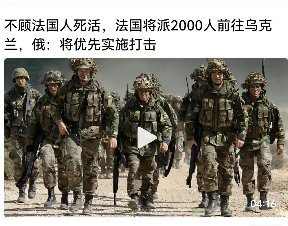没完没了的战争，回到了战国时代吗？
①俄罗斯向乌克兰发射了31枚导弹，居然被全部