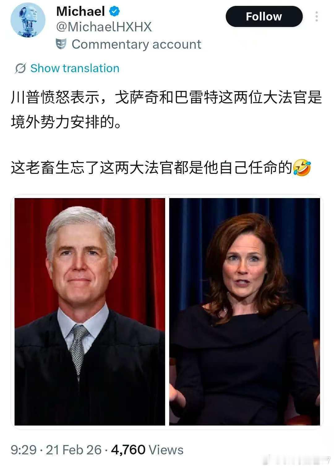 多么熟悉的声音 