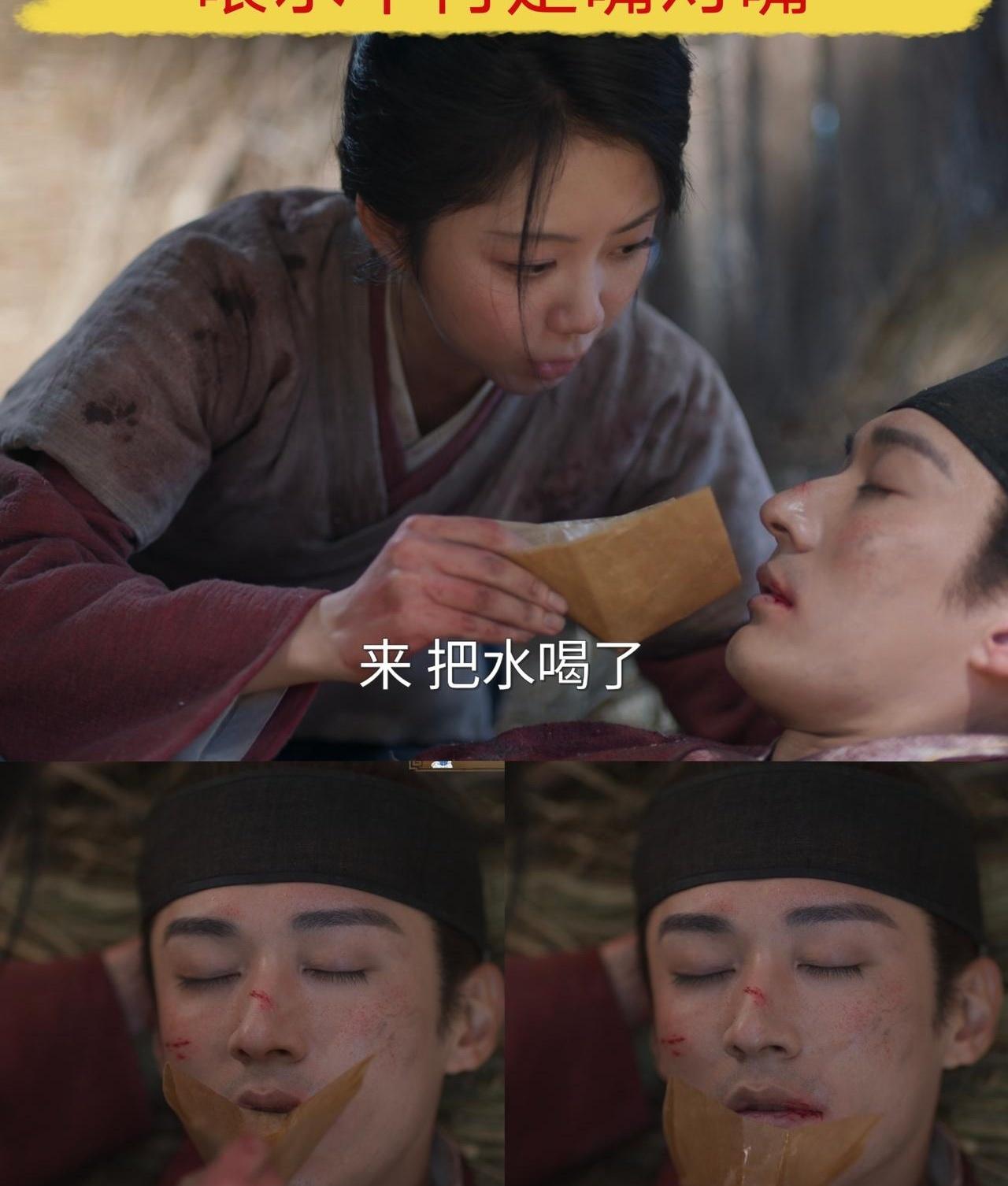 现在观众真不是傻子，编剧一糊弄，弹幕立马翻车。
这段戏最戳人的地方，就是终于不拿
