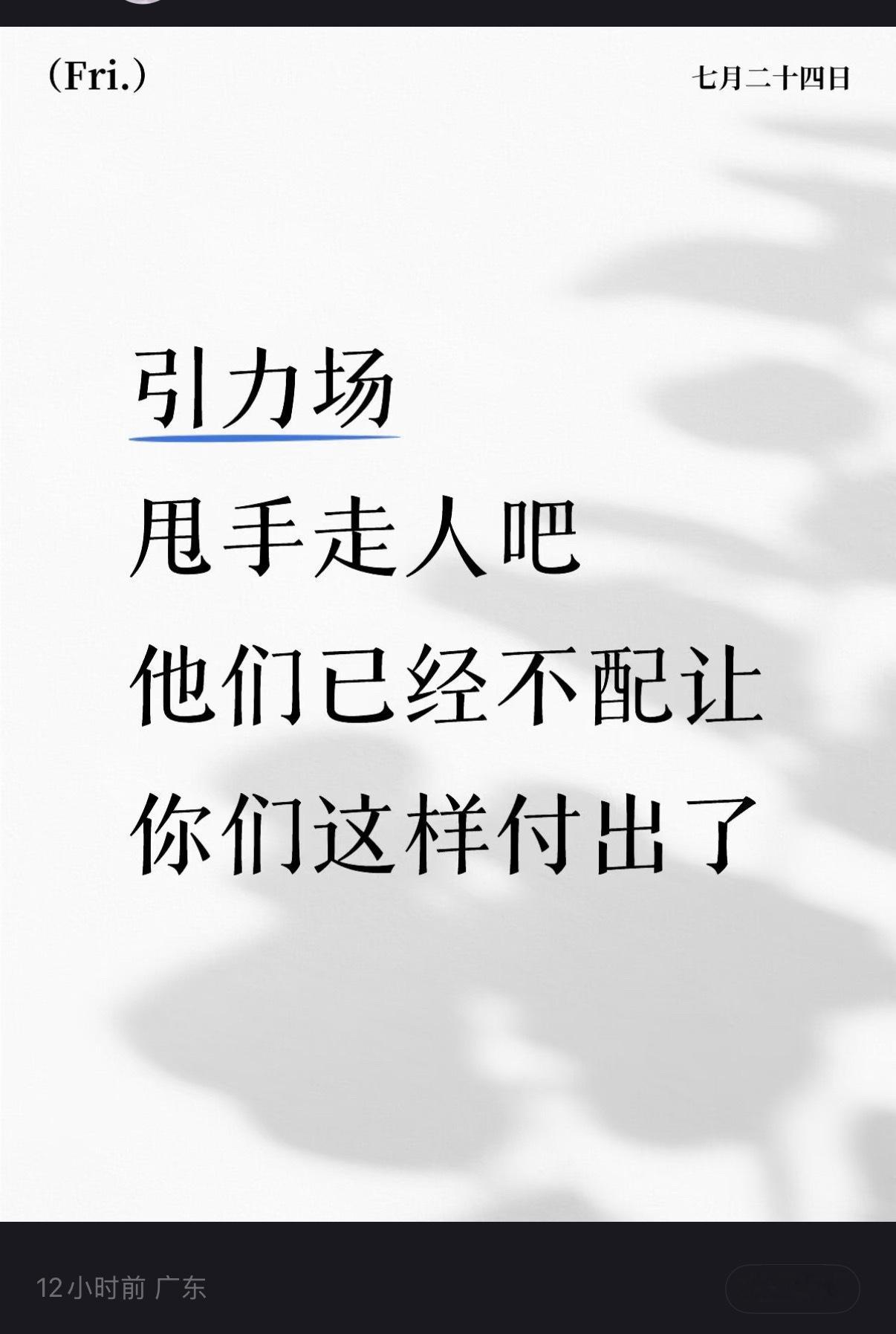 好雷霆的帖子好雷霆的评论区 