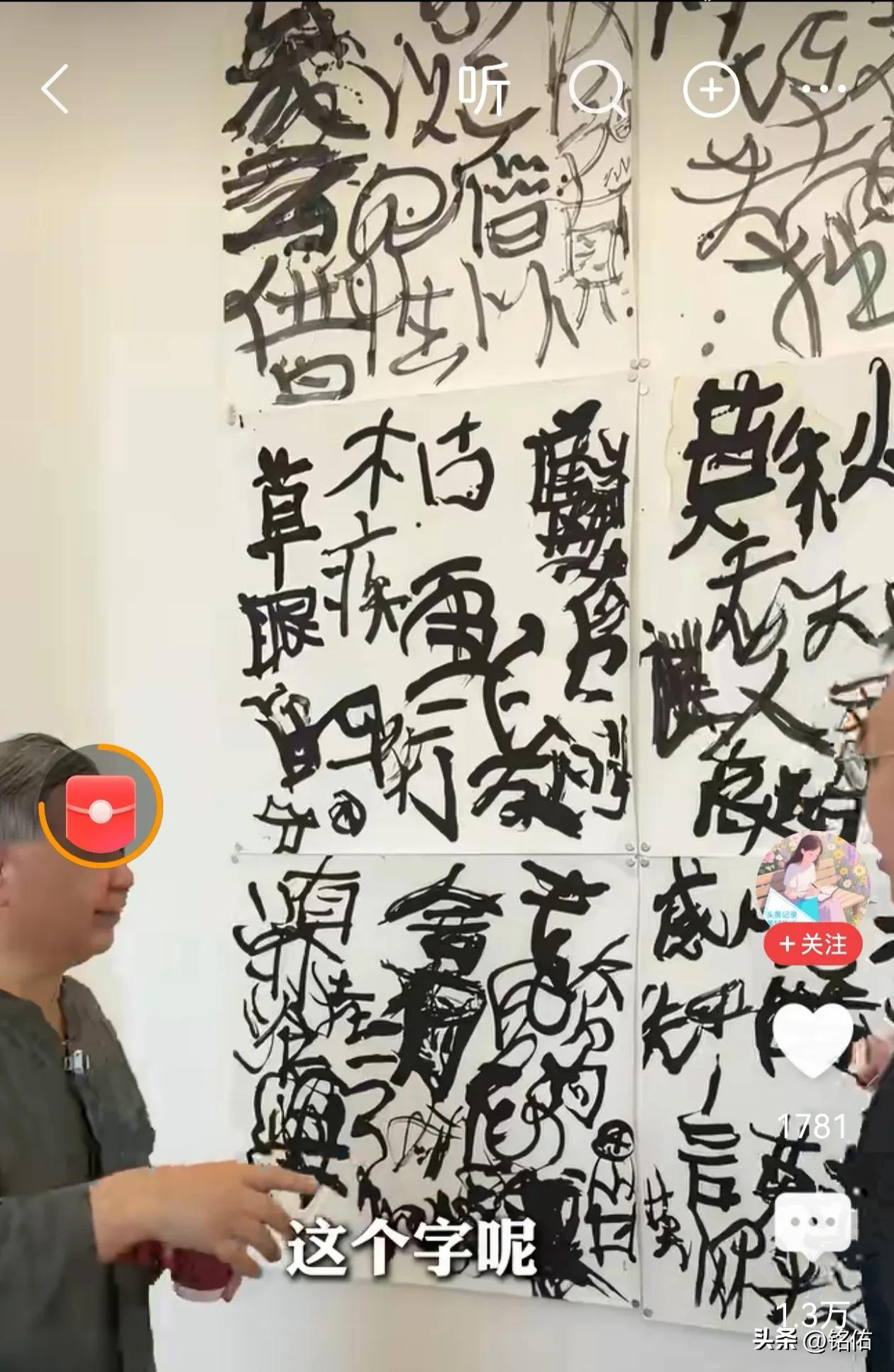 丢人啊，现在什么荒唐的事都敢做。明明自己丢人，现眼写不了一手好字，反而给自己命名