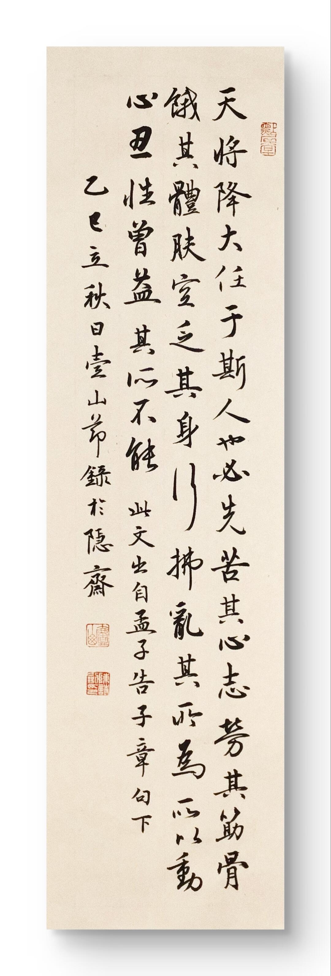 能受天磨真铁汉