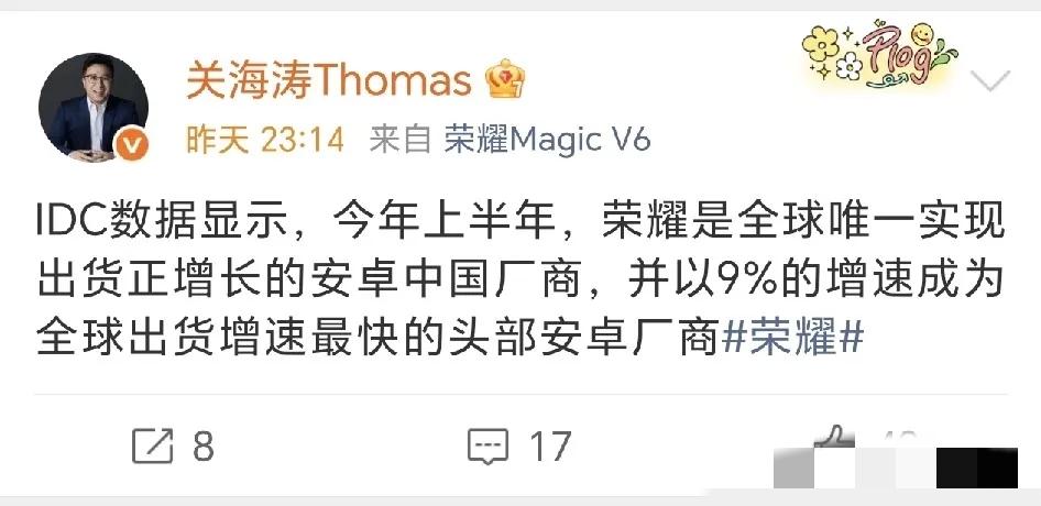兄弟们，荣耀今年上半年这成绩，属实是“杀疯了”！但对这份成绩几家欢喜几家愁？
I