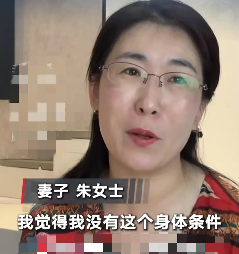 今天（8月5日），“患癌妻子朱女士申请销毁丈夫婚外胚胎”案有了新进展。

朱女士