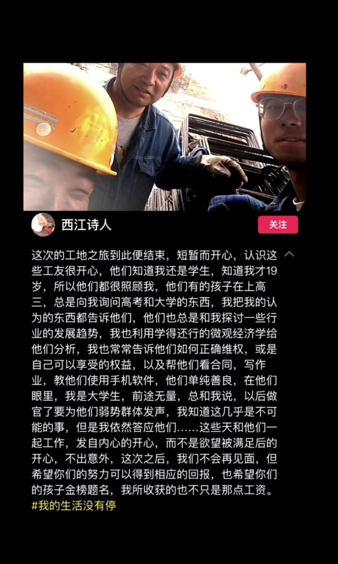 书中借我大义 天地还我春秋 ​​​#理智与情感##像极了爱情# ​​​