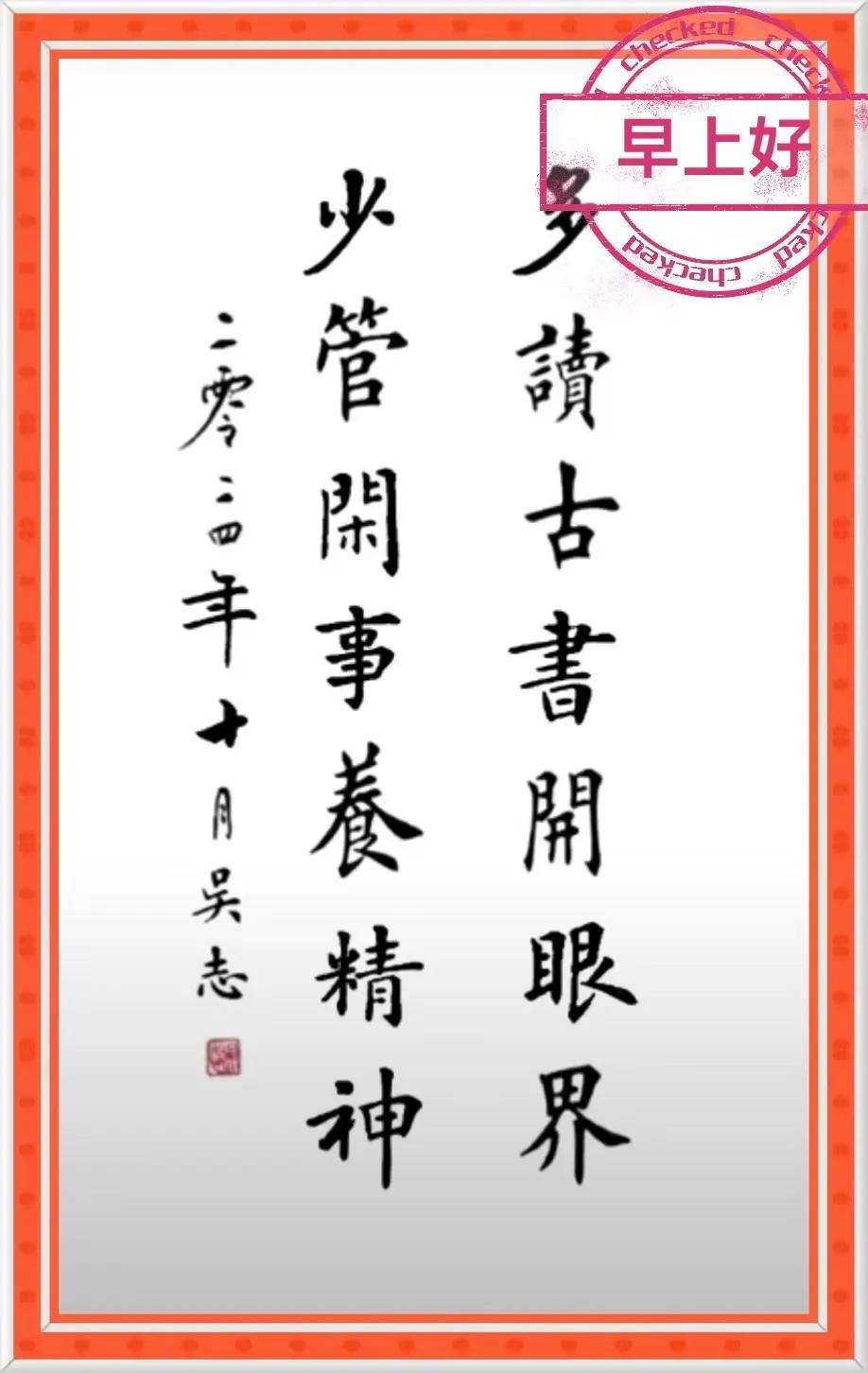 清晨的每一声鸟鸣，都是大自然的早安问候，愿你也拥有如此美好的一天，早安。