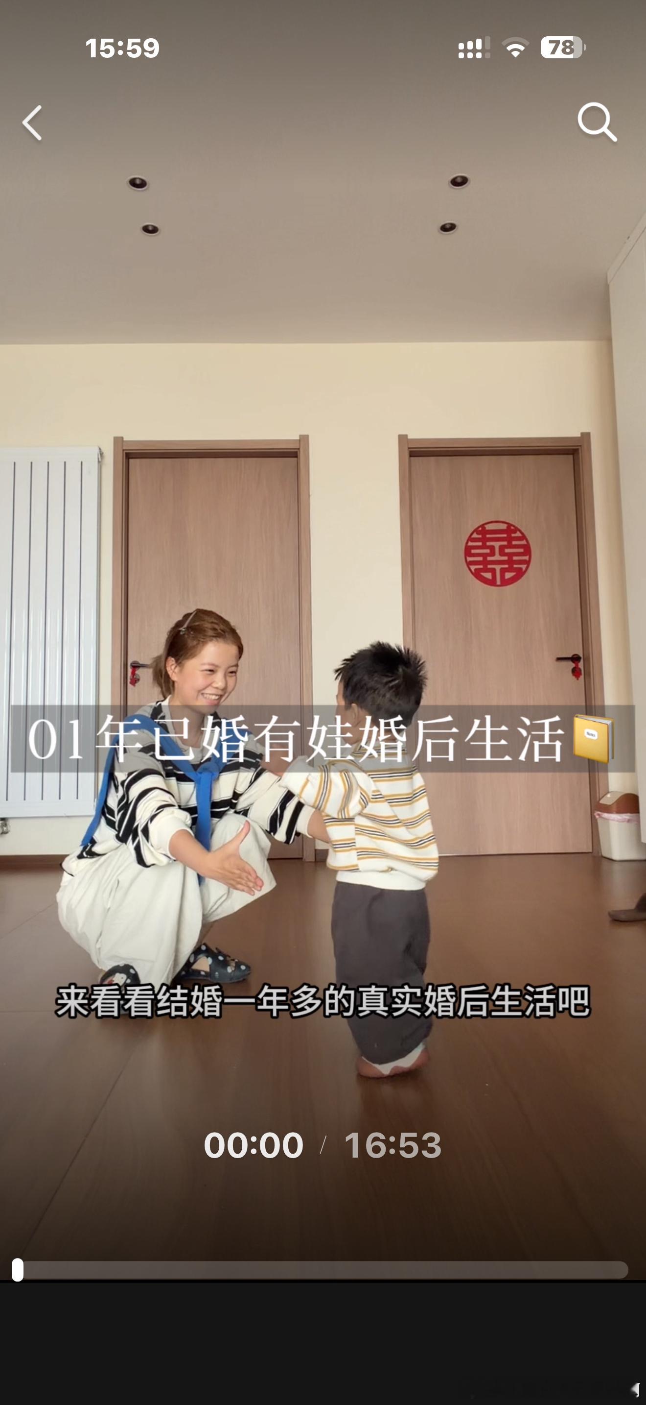 16分钟 今天应该6点左右发出 ​​​