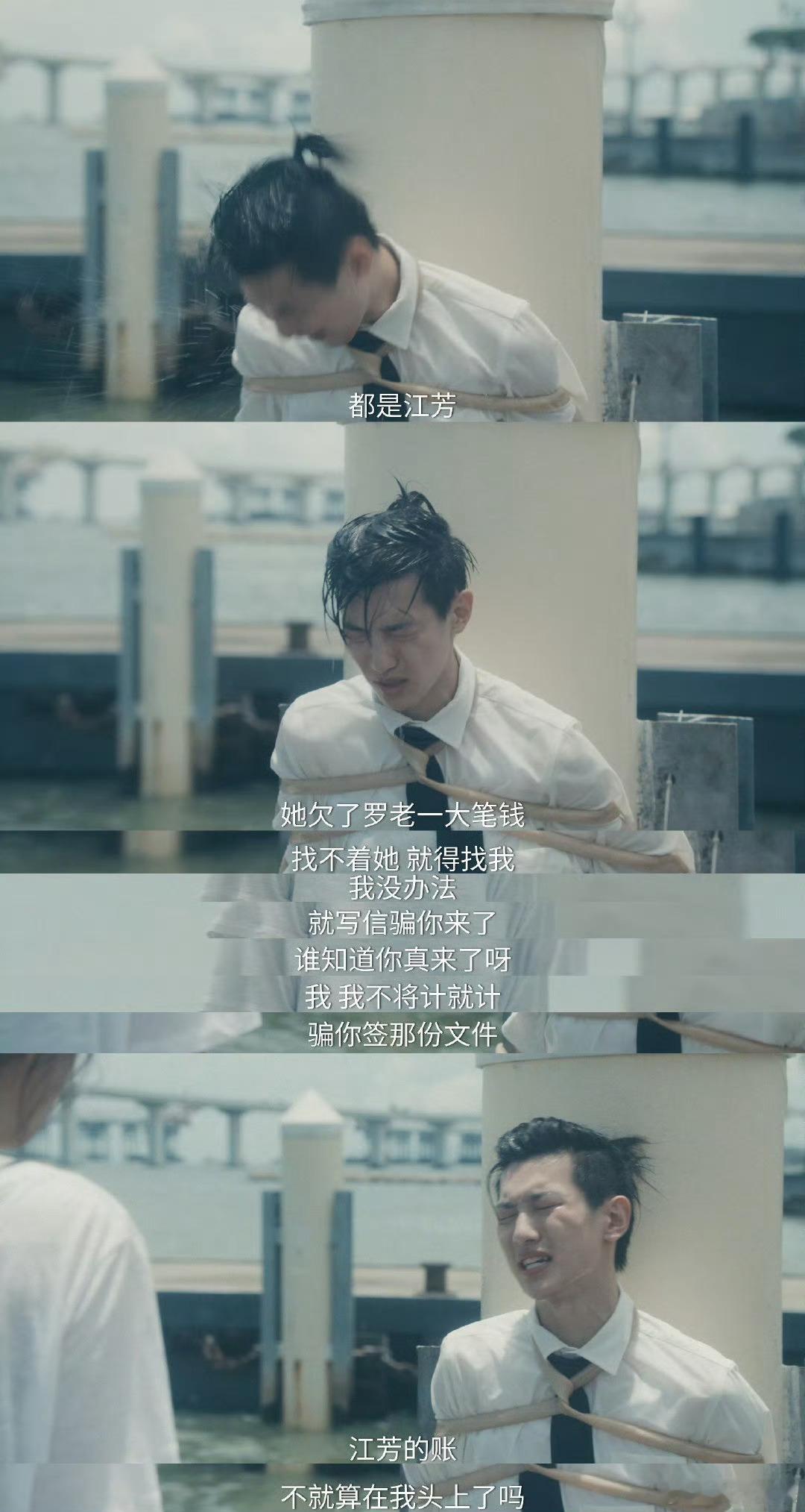 女主几天活了人家几辈子 谁懂！看刘盐几天内连踩N坑，从被开除到无家可归，却还能蹲
