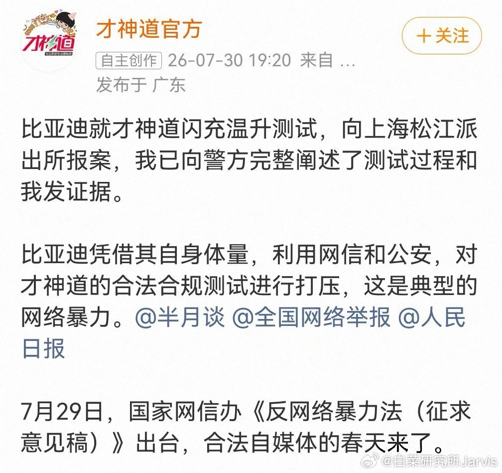 你确定要谈法律？那陪你玩玩：一、《网络测评活动规范》从事网络测评活动，涉及对产品