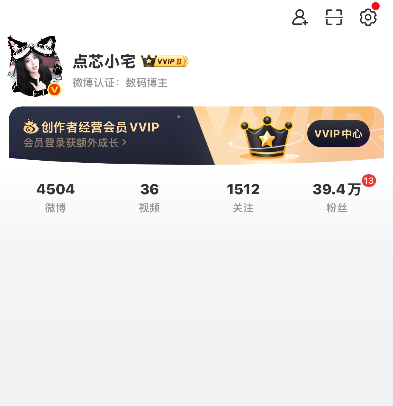 今天也没发生什么大事，微博怎么这就不运转了？刷新了一下什么都没了… 如果数据变成