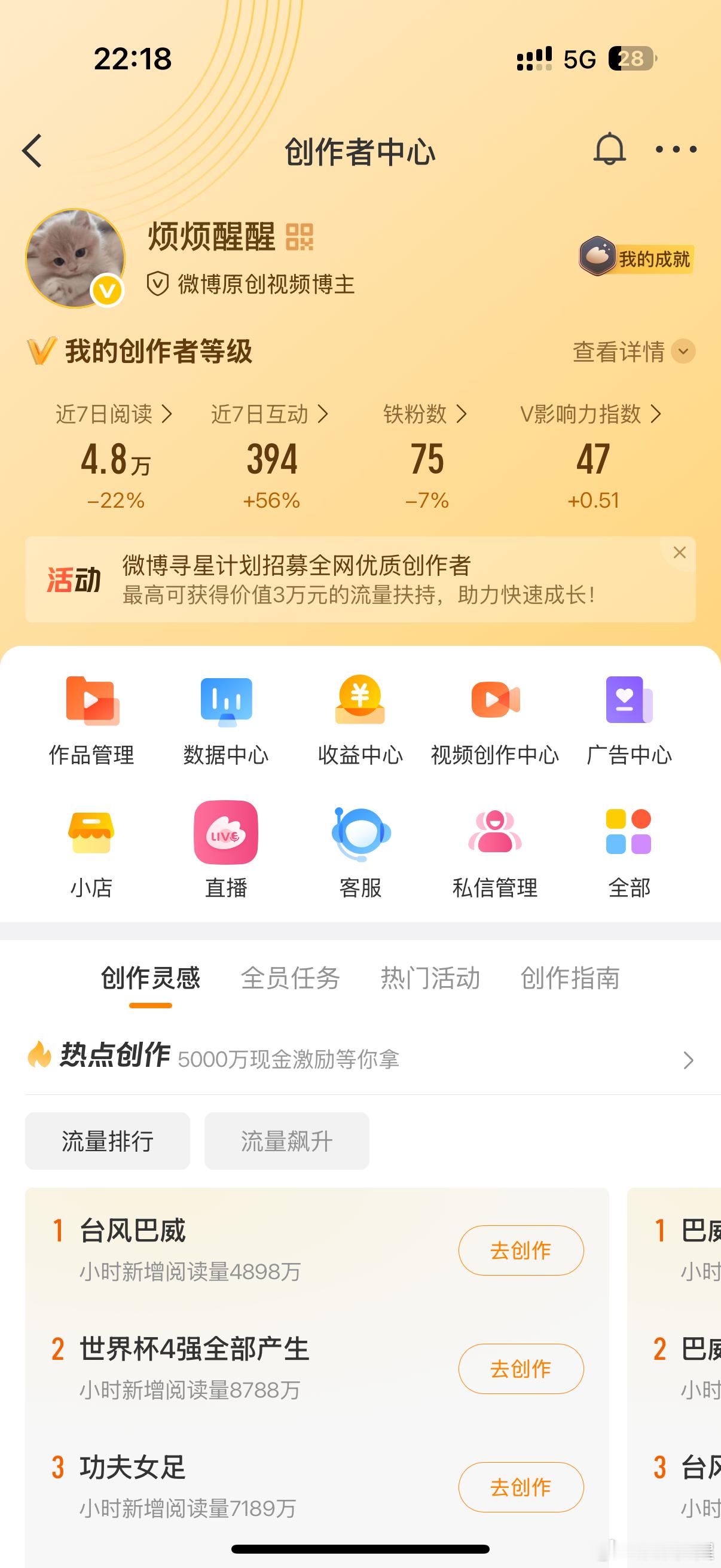 我错了。 